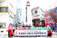 [NSP PHOTO]대구시, 희망2026 나눔캠페인 폐막식 개최