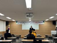 [NSP PHOTO]울진교육지원청, 2026년 농산어촌 지역 순회 방과후학교 전문강사 오리엔테이션 및 청렴서약식 실시