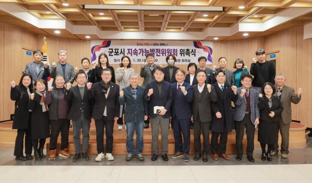 NSP통신-군포시가 군포시청 별관 회의실에서 군포시 지속가능발전위원회 위촉식과 함께 첫 회의를 개최했다. 사진은 기념촬영 모습. (사진 = 군포시)