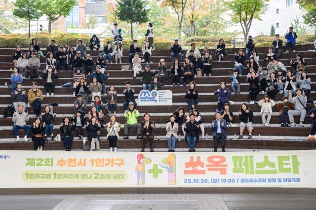 NSP통신-이재준 수원시장이 지난해 10월 26일 광교 호수공원 일원에서 열린 1인 가구 쏘옥 페스타에 참석해 소통과 교류의 시간을 갖고 있는 모습. (사진 = 경기도)