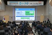 [NSP PHOTO]고흥군, 19년 만의 전남체전 준비 본격화