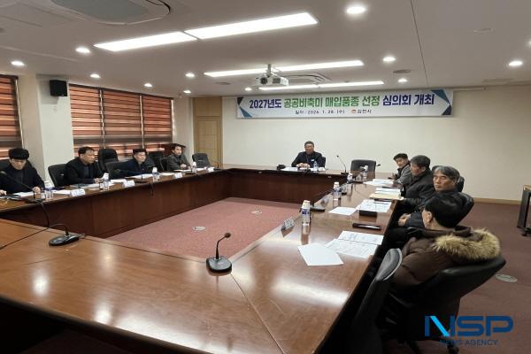 [NSP PHOTO]김천시, 2027년도 공공비축미곡 매입 품종 영호진미 · 해담쌀 선정
