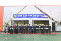 [NSP PHOTO]청송군, 현동 전천후 게이트볼장 개장