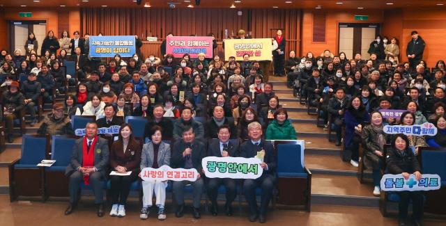 NSP통신-3일 오전 광명시민회관 대공연장에서 열린 돌봄을 잇다, 지역을 세우다 주민 역량강화 교육에 박승원 광명시장(앞줄 오른쪽 세번째)이 참석해 시민들과 기념촬영을 하고 있다. (사진 = 광명시)