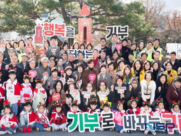 [NSP PHOTO]구미시, 희망2026나눔캠페인 18억 원 모금...나눔온도 161도 기록
