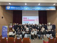 [NSP PHOTO]구미시, 초·중학생 대상 원어민과 함께하는 겨울방학 영어캠프 성료