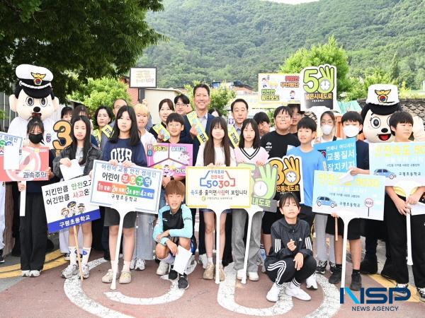 [NSP PHOTO]구미시, 교통문화지수 최고등급 A...전국 최상위권 교통안전도시 입증