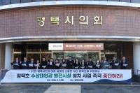 [NSP PHOTO]평택시의회, 수상태양광 발전시설 설치 중단 촉구 성명서 발표