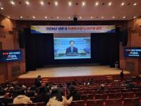[NSP PHOTO]경북교육청, 2026년 상반기 지방공무원 노사관계 교육 실시