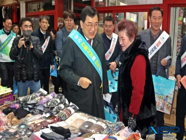 [NSP PHOTO]경주시, 설 연휴 종합안정대책 수립