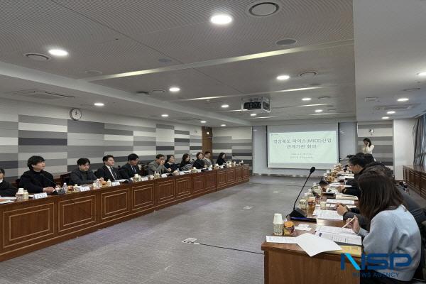[NSP PHOTO]경북도, 마이스산업 활성화를 위한 시·군 협력 박차