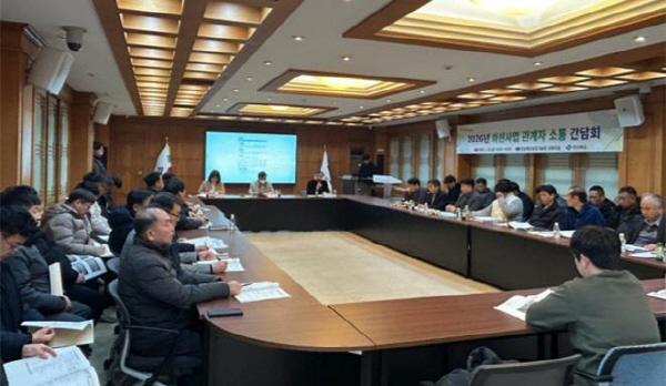 [NSP PHOTO]경상북도, 2026년 도 시행 하천사업 관계자 소통 간담회 개최