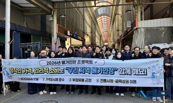 [NSP PHOTO]포항시, 설 명절 대비 물가안정 총력