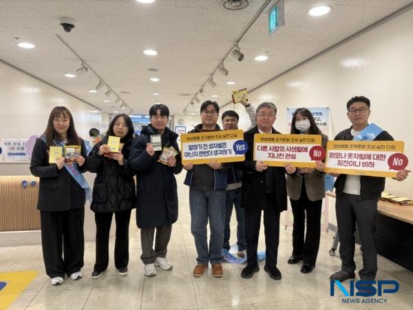 [NSP PHOTO]포항시, 존중과 배려로 만드는 양성평등 조직문화 확산 캠페인 실시