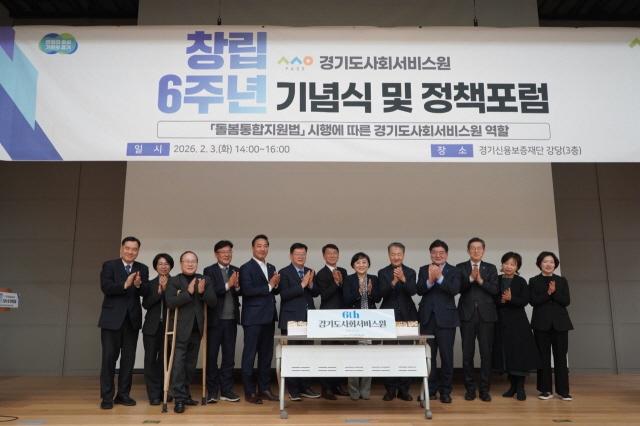 NSP통신-3일 경기신용보증재단 강당에서 열린 경기도사회서비스원 창립 6주년 기념식 행사에서 최만식 경기도의원을 비롯한 참석자들이 기념촬영을 하고 있다. (사진 = 경기도의회)