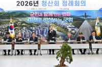 [NSP PHOTO]군위군 청산회, 상반기 정례회의 개최