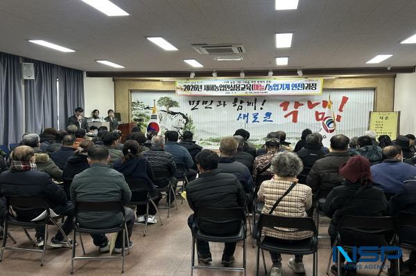 [NSP PHOTO]청도군, 2026년 새해농업인실용교육 성료