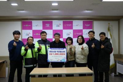 [NSP NEWS Image]광양시청 작은봉사회 사랑나눔복지재단에  성금 기탁