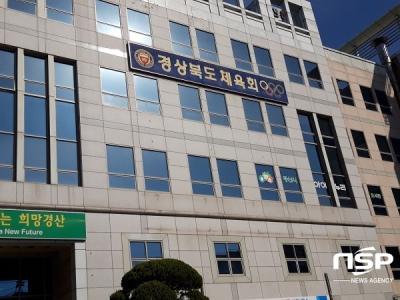 [NSP PHOTO]경북체육회 지정스포츠클럽 공모사업 100 선정 쾌거