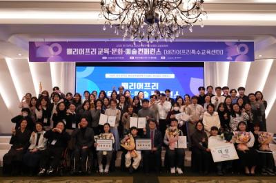 [NSP PHOTO]2025 대구대학교 경산교육발전특구사업단 성과공유 컨퍼런스 개최