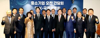 [NSP PHOTO]중기중앙회 김민석 국무총리 초청으로 간담회 가져