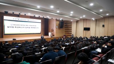 [NSP PHOTO]영남이공대학교 이재용 총장 영남공업고등학교 신입생 대상 특강 진행