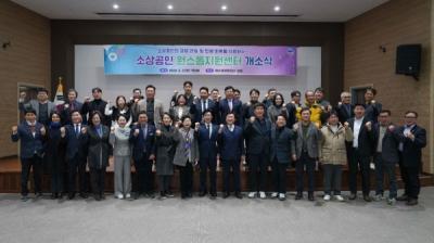 [NSP PHOTO]여수시 여수상의 회관에 소상공인 원스톱지원센터 개소