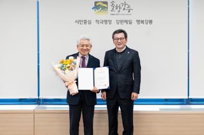 [NSP PHOTO]강릉관광개발공사 강희문 사장 연임 결정2027년 1월까지 임기 연장