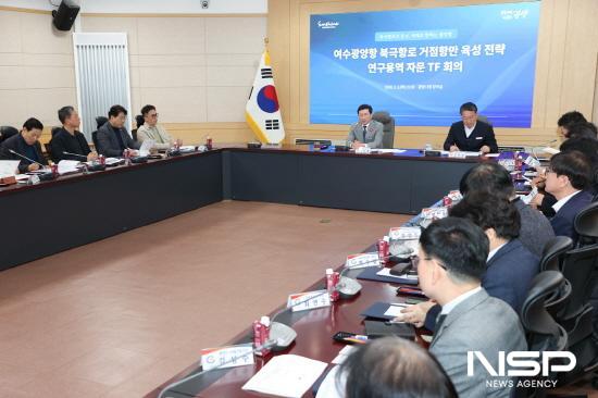 NSP통신-여수광양항 북극항로 거점항만 육성 전략 연구용역 자문 TF 회의 (사진 = 광양시청)