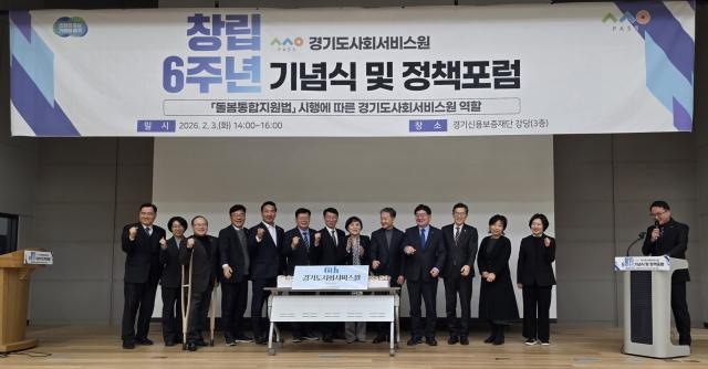 NSP통신-3일 경기신용보증재단 강당에서 열린 경기도사회서비스원 창립 6주년 기념행사 및 정책 포럼에서 박재용 경기도의원이 참석자들과 함께 기념촬영를 하고 있다. (사진 = 경기도의회)