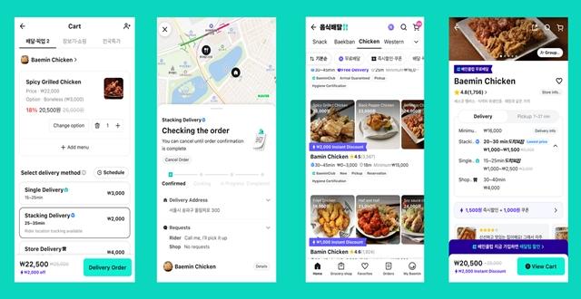 NSP통신- (이미지 = 우아한형제들 제공)
