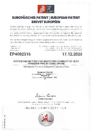 NSP통신-성남시가 개발한 드론 열수송관 안정성 검사 유럽 특허등록증. (이미지 = 성남시)