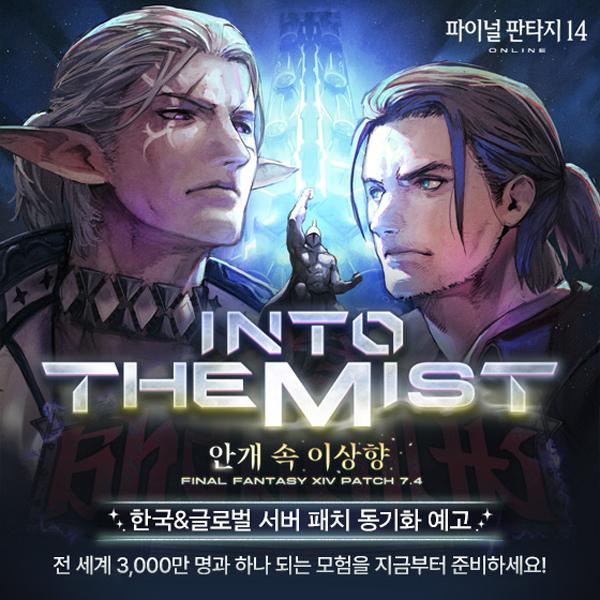 NSP통신- (이미지 = 액토즈소프트)