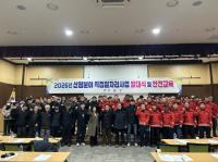 [NSP PHOTO]구례군, 산림일자리사업 추진