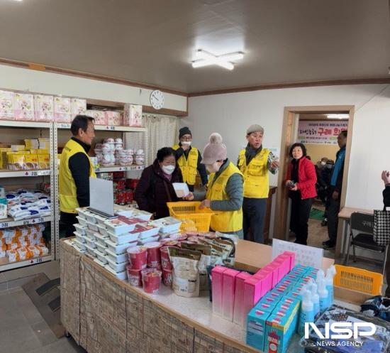 NSP통신-구례 희망나눔가게 (사진 = 구례군청)