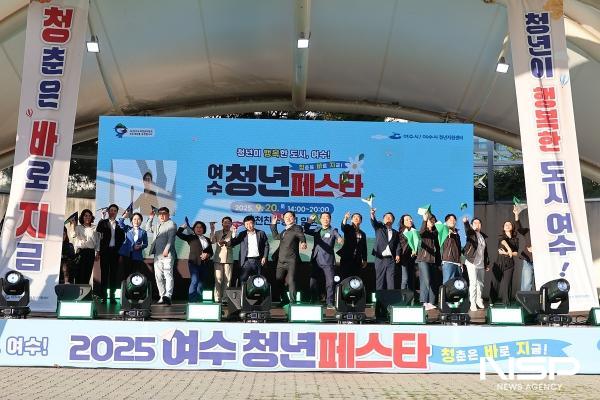 NSP통신-2025년 청년의 날 기념식 (사진 = 여수시)