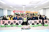 [NSP PHOTO]파주시, 시민 정책 제안·소통 창구·이동 시장실 제200회 개최