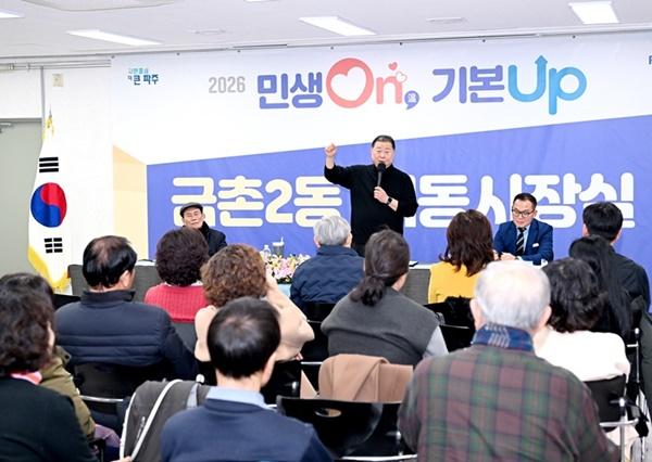 [NSP PHOTO]파주시, 시민 정책 제안·소통 창구·이동 시장실 제200회 개최