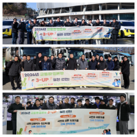 [NSP PHOTO]용인도시공사 교통환경본부, 3-UP 실천 선언으로 시민 체감형 서비스 강화 약속