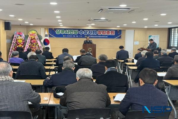 [NSP PHOTO]상주시민상 수상자회, 창립총회 개최