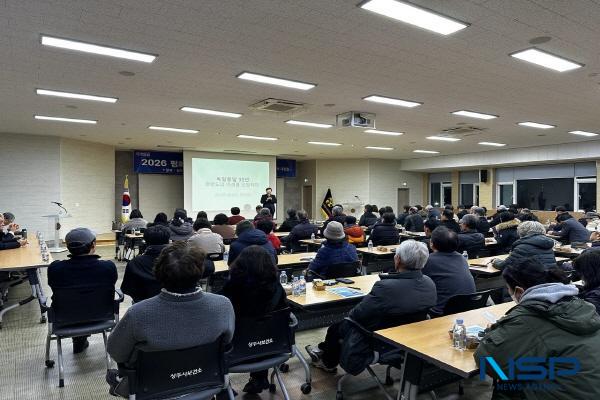 [NSP PHOTO]민주평통 상주시협의회,  평화통일 시민학교 2강 개최
