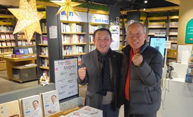 NSP통신-김철진 경기도의원의 자서전 살아온 길이 아름다운 사람이 안산 대표 지역서점 대동서적에 정식으로 전시·판매가 시작됐다. 사진은 김철진 의원(왼쪽)이 대동서적에서 기념촬영을 하고 있는 모습. (사진 = 김철진 의원실)
