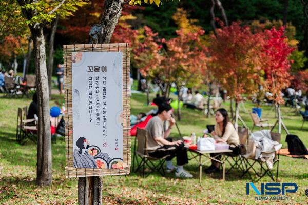 [NSP PHOTO]김천김밥축제, 문화체육관광부 로컬100 선정