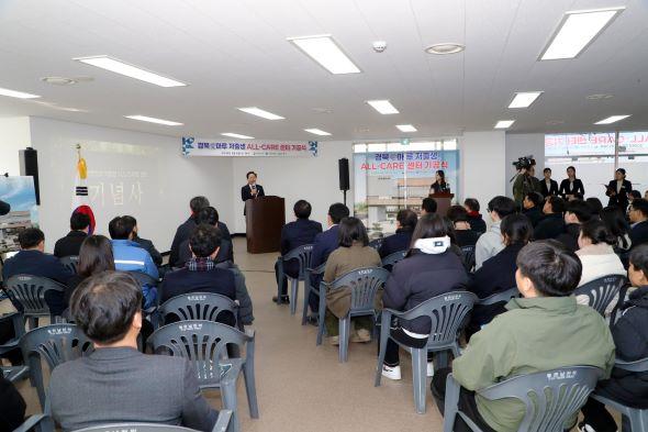 NSP통신-경북愛마루 저출생 ALL-CARE 센터는 안동시 구 교보생명 건물을 리모델링해 조성되며 향후 경북 북부권 전반을 아우르는 저출생 대응 거점형 통합지원센터로 운영될 예정이다. 층별 주요 공간 구성도 이용 대상과 목적에 맞춰 체계적으로 마련된다. (사진 = 안동시)