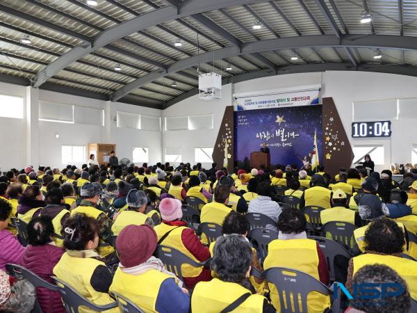 [NSP PHOTO]영양군, 2026년 노인일자리 및 사회활동지원사업 발대식 및 교통안전교육 실시