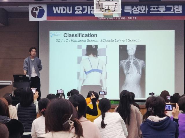 NSP통신-독일 슈로스 마스터 이상길 강사의 특강 모습. (사진 = 원광디지털대)