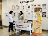 [NSP PHOTO]수원시 영통구보건소, 찾아가는 치매안심센터 홍보부스 운영