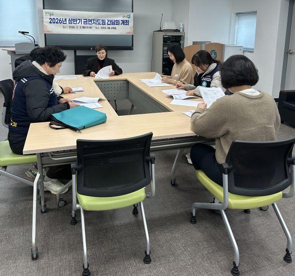 [NSP PHOTO]봉화군, 지역 내 금연 환경 조성