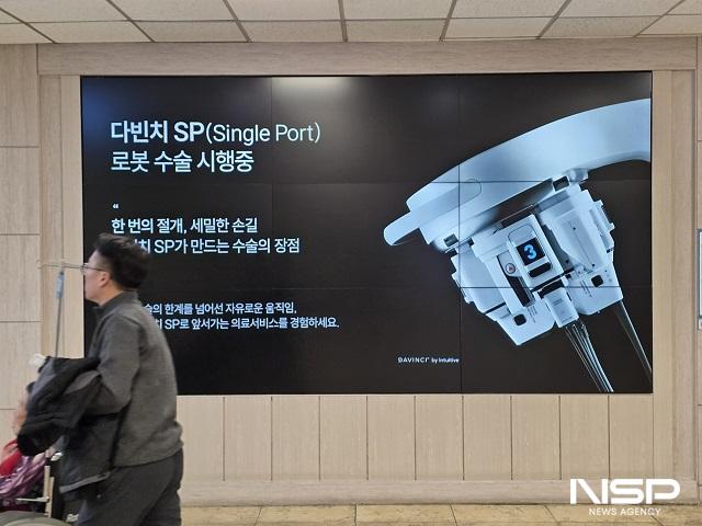 NSP통신-전주예수병원이 최첨단 로봇수술 시스템 다빈치 SP(Da Vinci SP)를 도입하고 본격적인 운영을 시작했다. (사진 = 전주예수병원)
