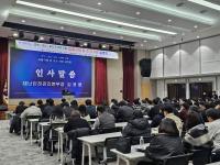 [NSP PHOTO]경북도, 안동서 초대형 산불 피해구제 및 추가 지원 설명회 개최